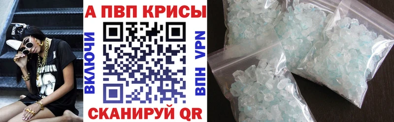 Alpha PVP СК Нижние Серги