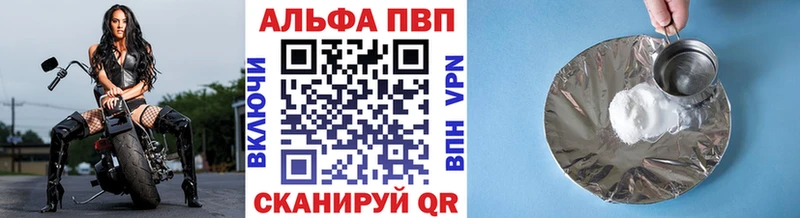 Alfa_PVP кристаллы  Нижние Серги 