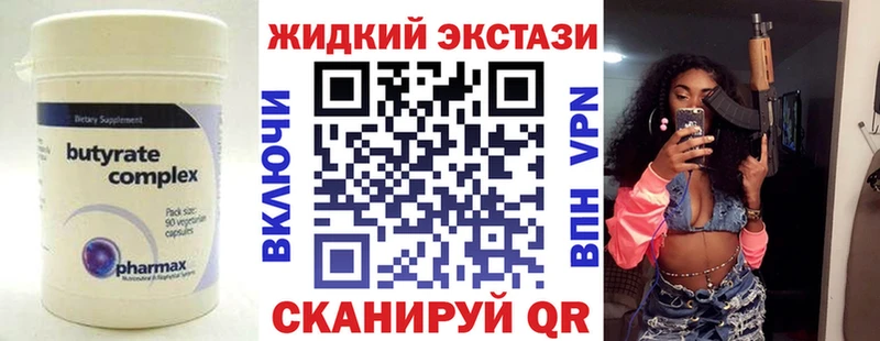 БУТИРАТ BDO  Нижние Серги 