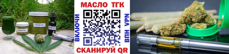 Еда ТГК марихуана  Нижние Серги 