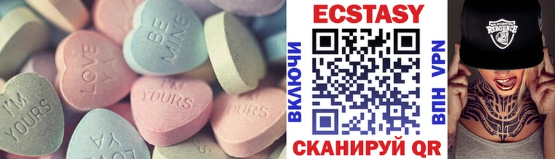 Экстази MDMA  Нижние Серги 