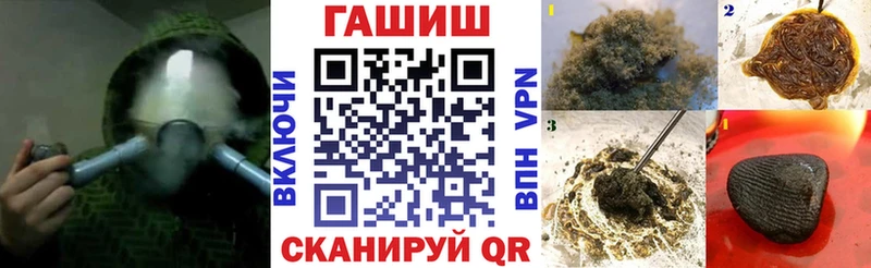 где продают наркотики  Нижние Серги  ГАШ убойный 
