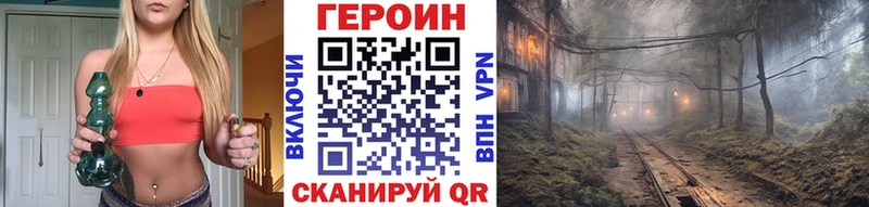 где можно купить Нижние Серги ГЕРОИН Heroin