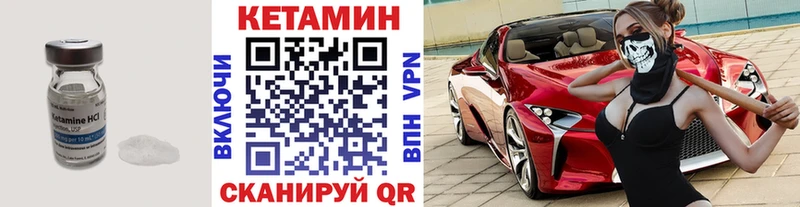 мега ссылка  Нижние Серги  Кетамин VHQ 