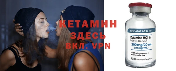 синтетический гашиш Алексин