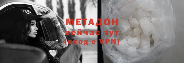 синтетический гашиш Алексин