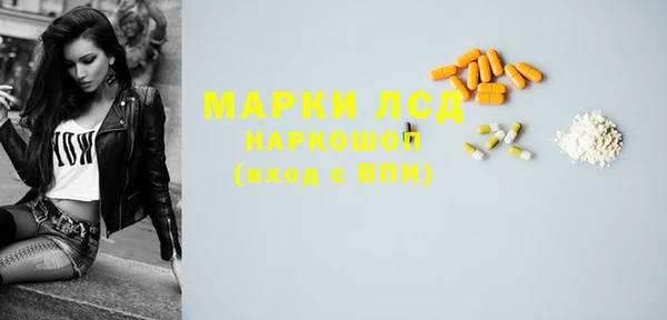 кокаин Армянск