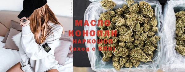 синтетический гашиш Алексин