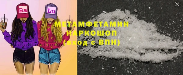 синтетический гашиш Алексин