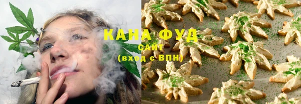 дистиллят марихуана Алзамай
