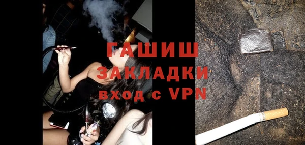 синтетический гашиш Алексин
