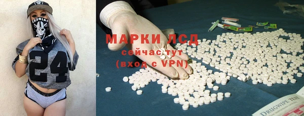 синтетический гашиш Алексин