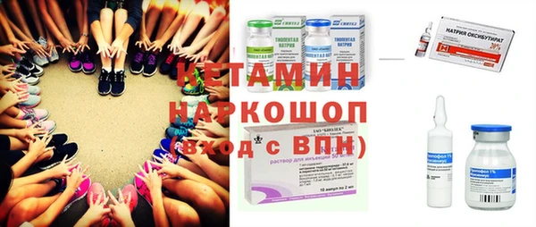 синтетический гашиш Алексин