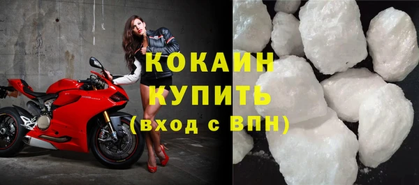 скорость mdpv Абаза