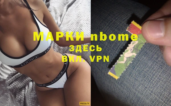 дистиллят марихуана Алзамай