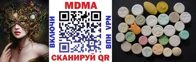 МДМА VHQ  Нижние Серги 