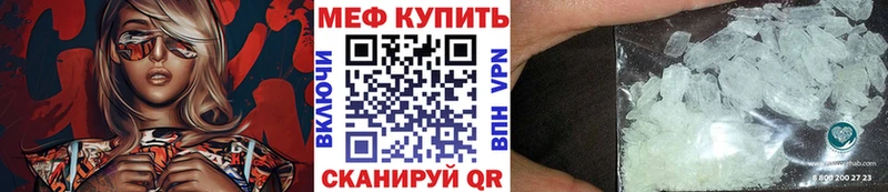 Мефедрон mephedrone  Нижние Серги 