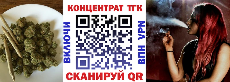 закладки Нижние Серги Дистиллят ТГК концентрат