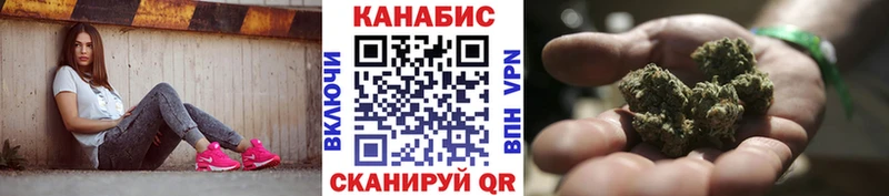 Бошки Шишки Ganja  Нижние Серги 